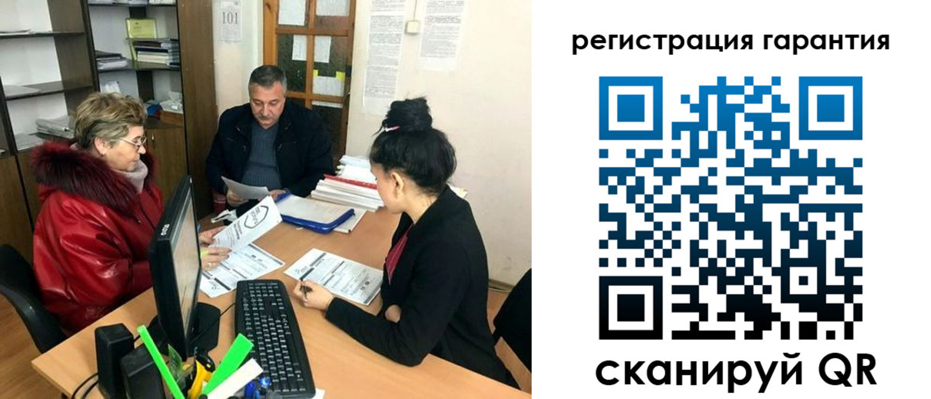 где прописаться в Ефремове