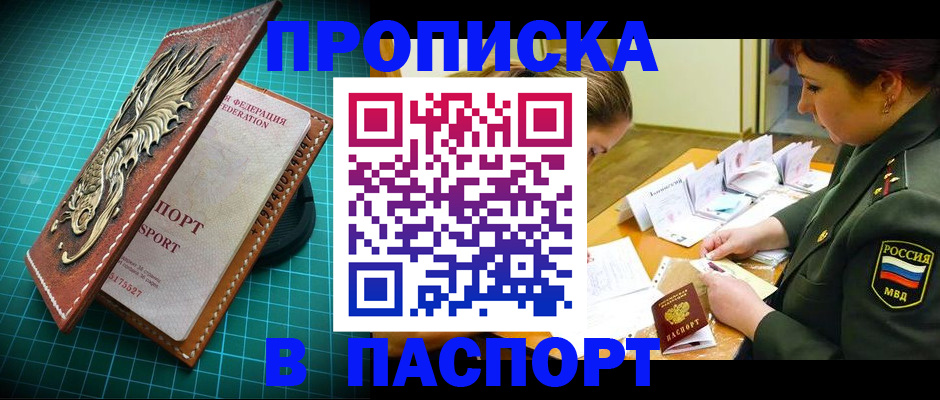 временная регистрация адрес в Ефремове