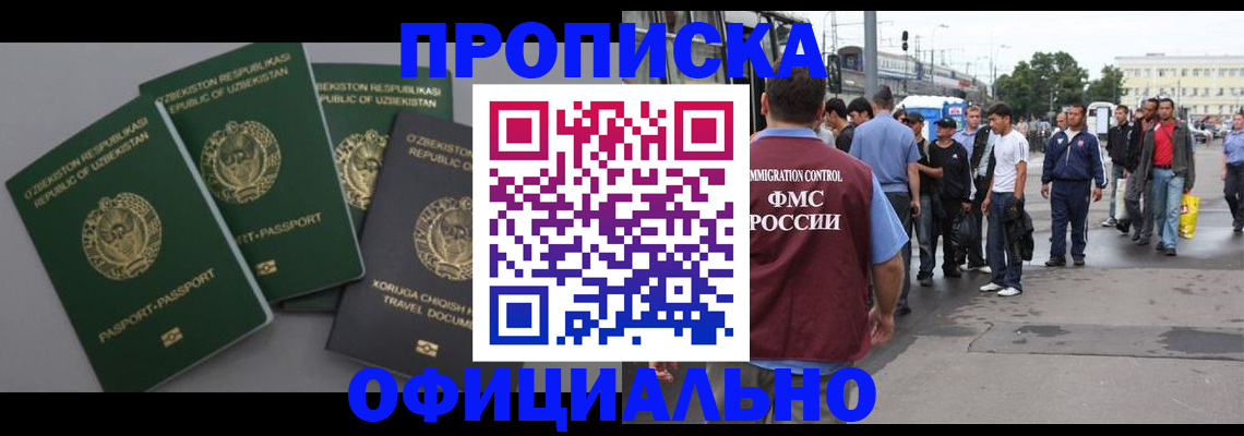 регистрация для дет. сада в Ефремове