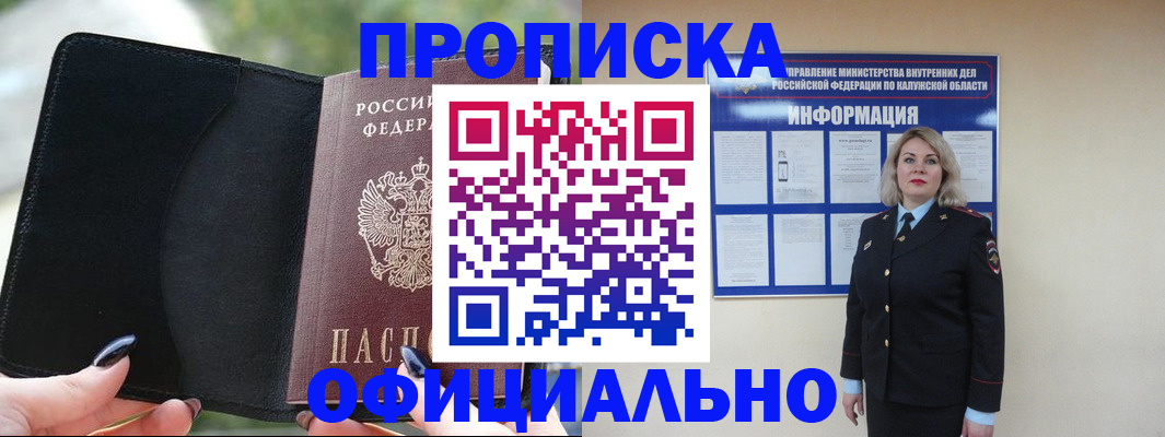 найти адрес прописки в Ефремове